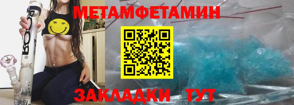 Верхняя Пышма  Амфетамин  Amphetamine  Вход с VPN  Amphetamine VHQ 