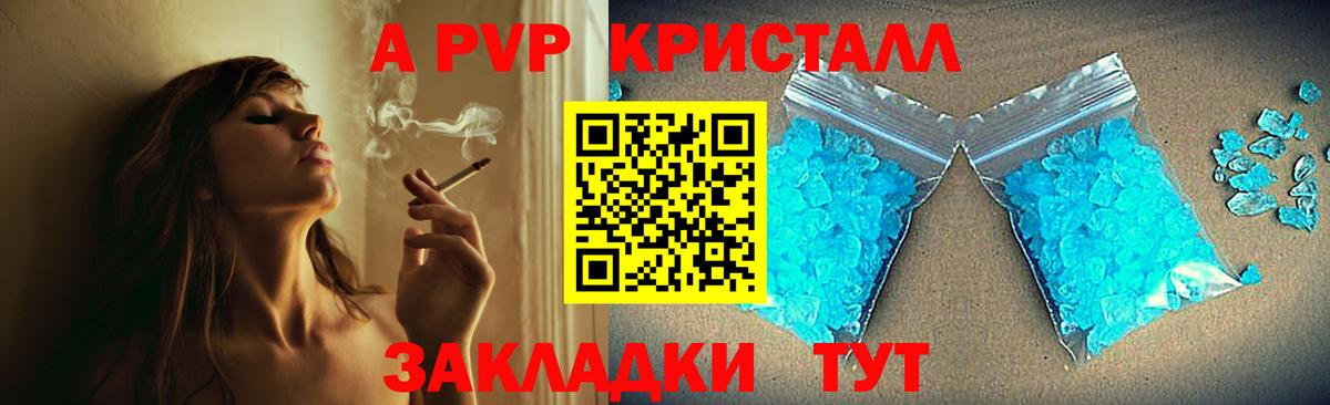 APVP СК КРИС Верхняя Пышма