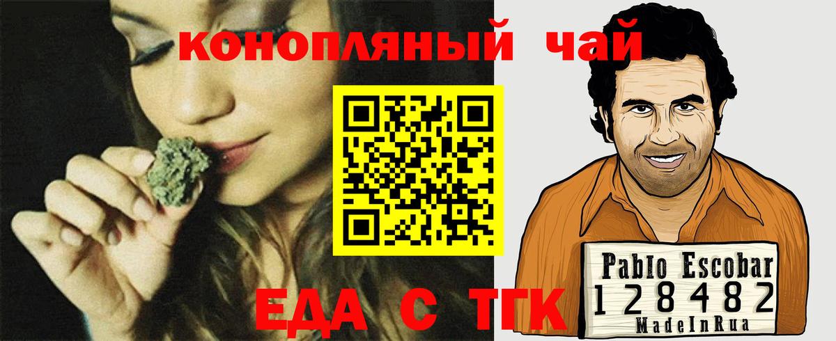 Верхняя Пышма  Canna-Cookies марихуана  Вход с VPN 