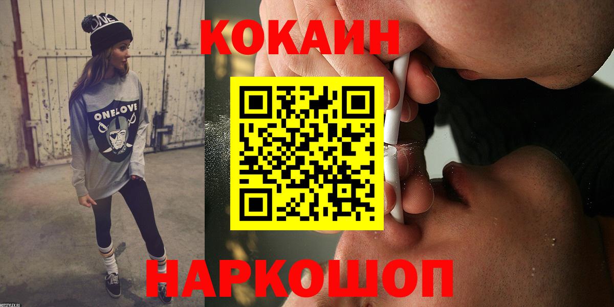 Верхняя Пышма  COCAIN Боливия  Вход с VPN 