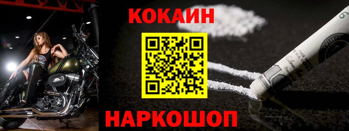 COCAIN 98% Верхняя Пышма