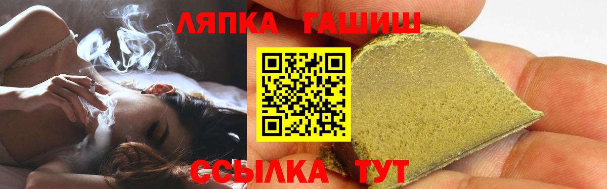 ГАШ убойный  Гашиш hashish  Вход с VPN  Верхняя Пышма 