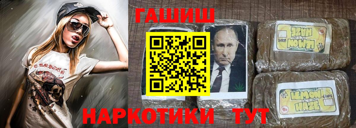 Гашиш hashish Верхняя Пышма