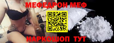 герыч Краснодар