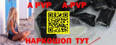 Альфа ПВП Краснознаменск