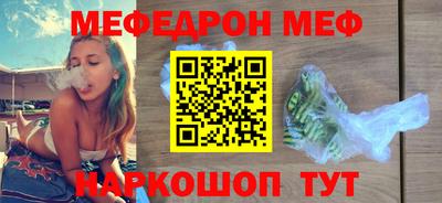 герыч Краснодар