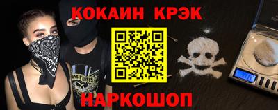 Альфа ПВП Краснознаменск
