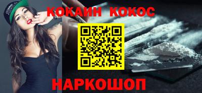 кокс Краснокаменск