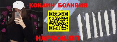 кокс Краснокаменск