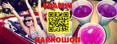 кокс Краснокаменск