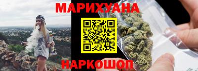 кокс Краснокаменск