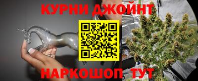кокс Краснокаменск