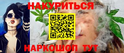 герыч Краснодар