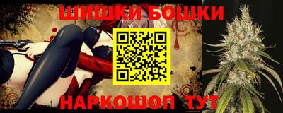кокс Краснокаменск