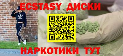 кокс Краснокаменск