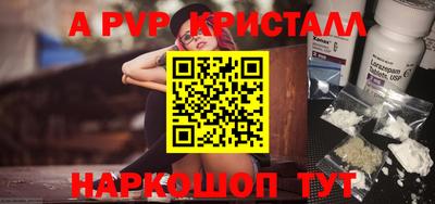 герыч Краснодар