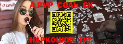 Альфа ПВП Краснознаменск