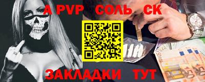 герыч Краснодар
