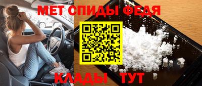 Альфа ПВП Краснознаменск