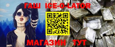 кокс Краснокаменск