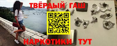 герыч Краснодар