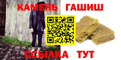 кокс Краснокаменск