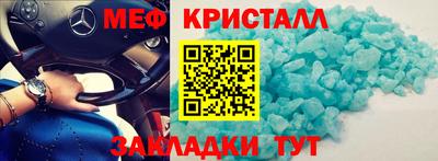 Альфа ПВП Краснознаменск