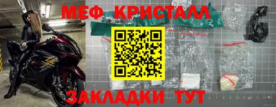 Альфа ПВП Краснознаменск