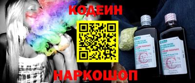 герыч Краснодар