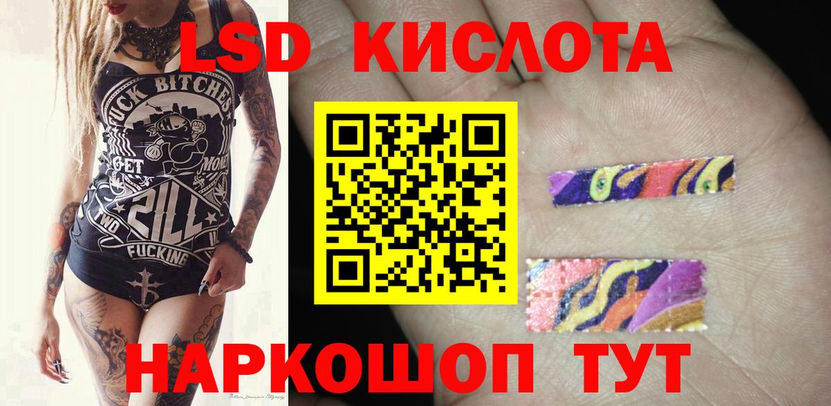 Лсд 25 экстази кислота  Вход с VPN  LSD-25 экстази ecstasy  Верхняя Пышма 