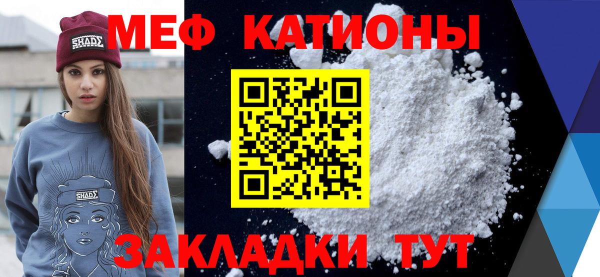 МЕФ VHQ  Мефедрон mephedrone  Верхняя Пышма  Вход с VPN 