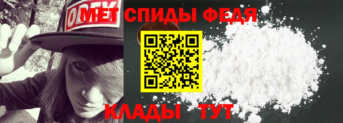 Метамфетамин пудра Верхняя Пышма