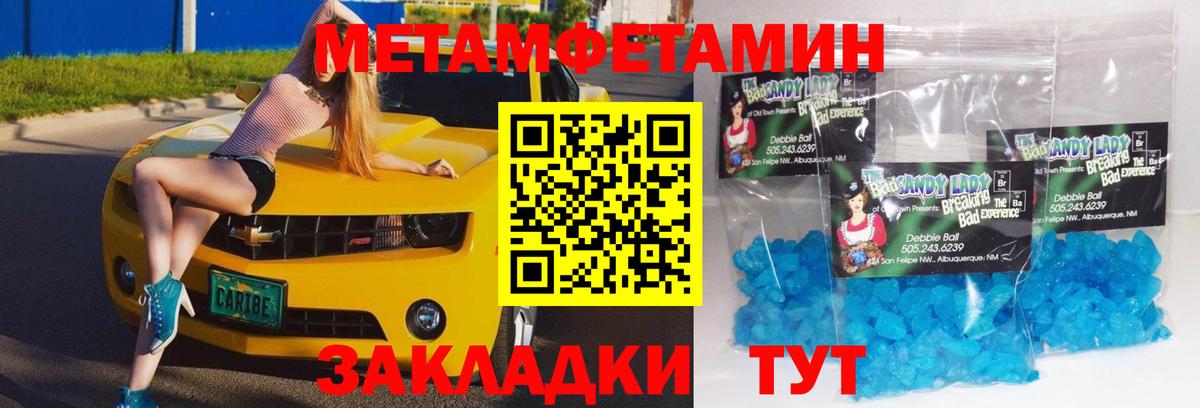Верхняя Пышма  Первитин витя  Первитин  Вход с VPN  Первитин витя 