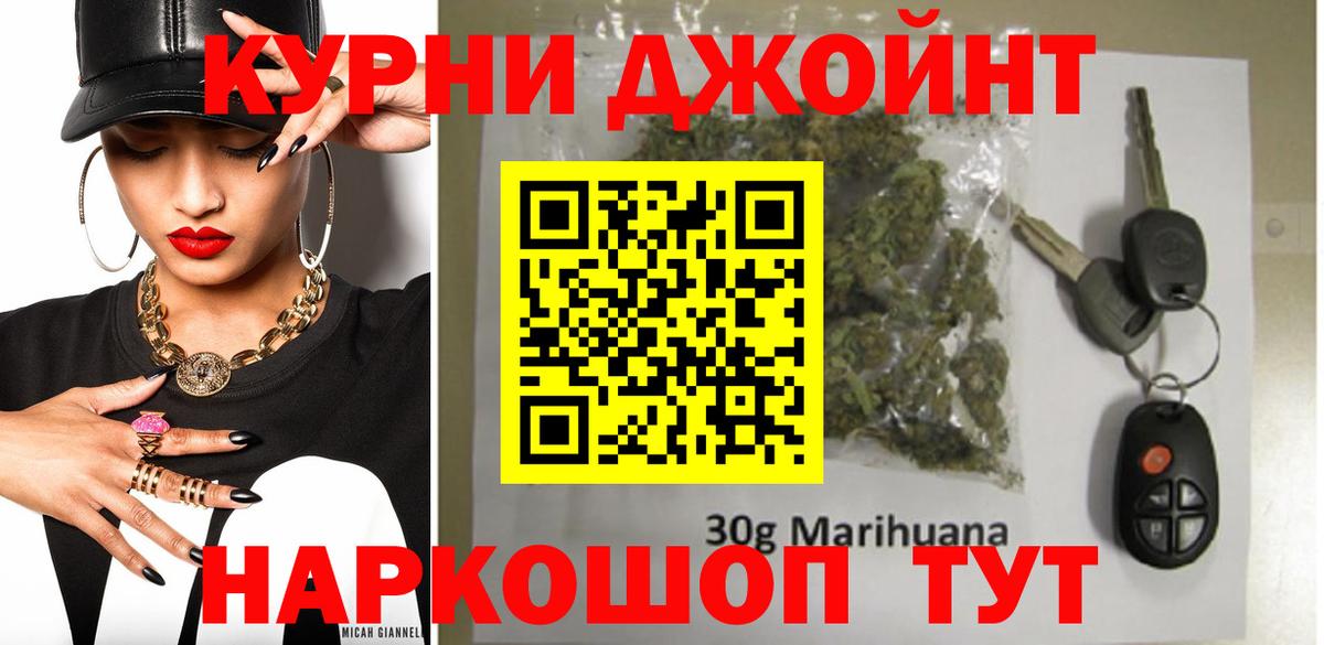 Каннабис THC 21%  Вход с VPN  Канабис Ganja  Верхняя Пышма  Шишки марихуана конопля  Бошки марихуана THC 21% 